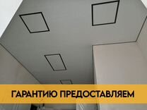 Натяжные потолки premium