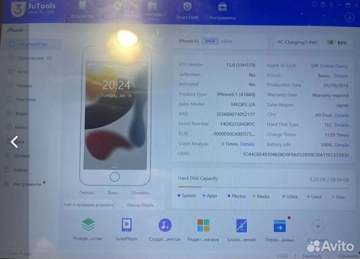 iPhone 6S, 64 ГБ