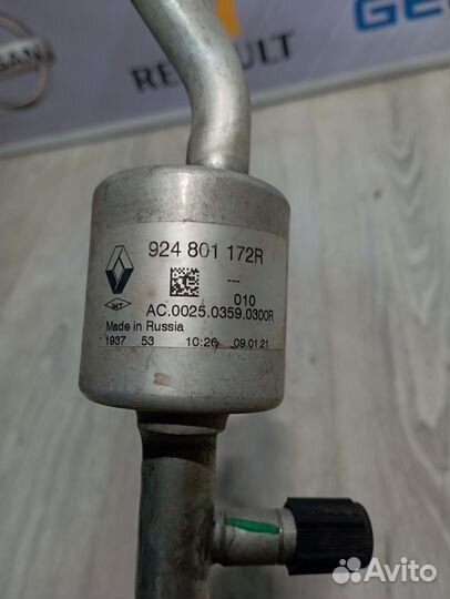 Трубка Шланг кондиционера Renault duster