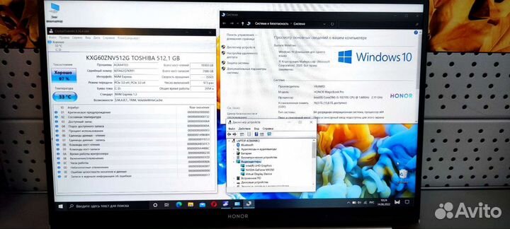 Ноутбук Honor MagicBook Pro 16.1 intel