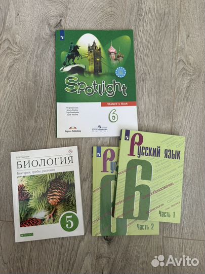 Учебники 5,6,7 класс