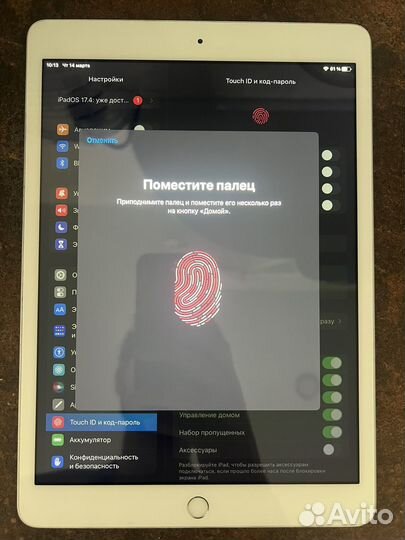 iPad 8 2020 wifi 32gb