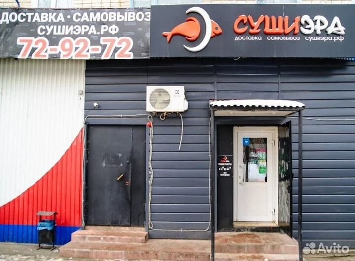 Готовый бизнес под ключ