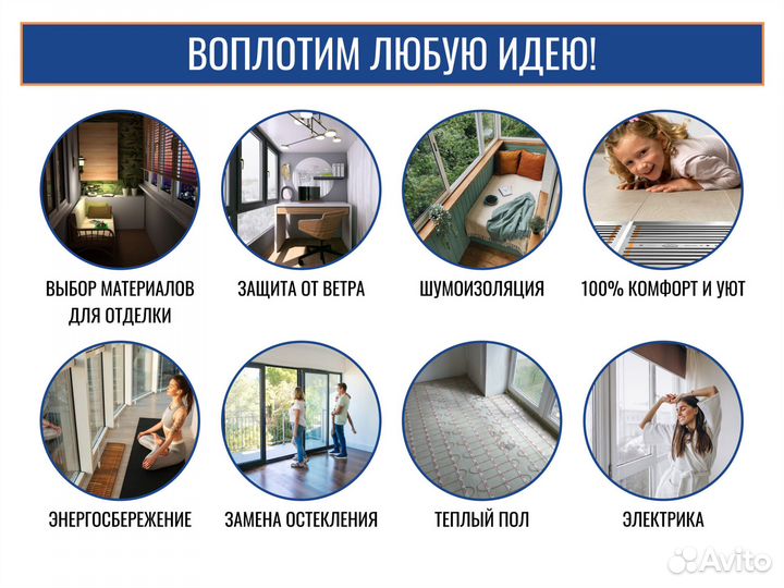 Окна пластиковые, стандартные и нестандартные