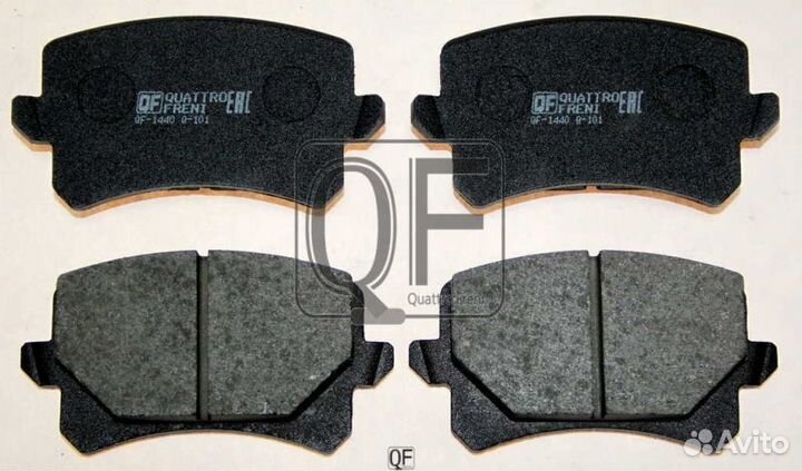 Колодки тормозные дисковые зад