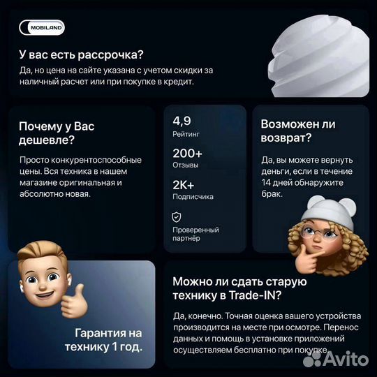 Samsung Galaxy A53 5G, 8/128 ГБ