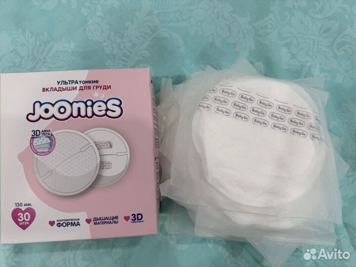 Вкладыши для груди