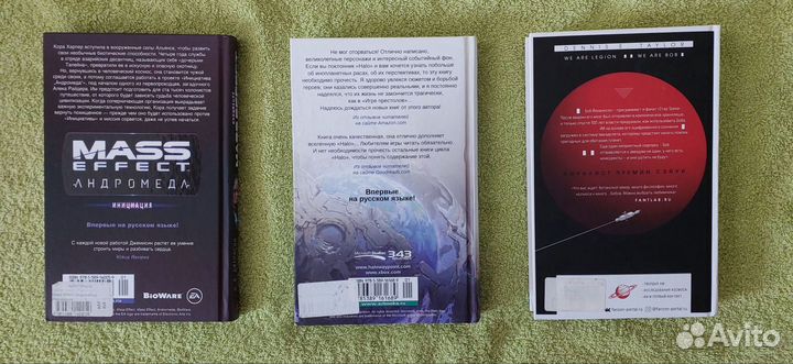 Книги по играм