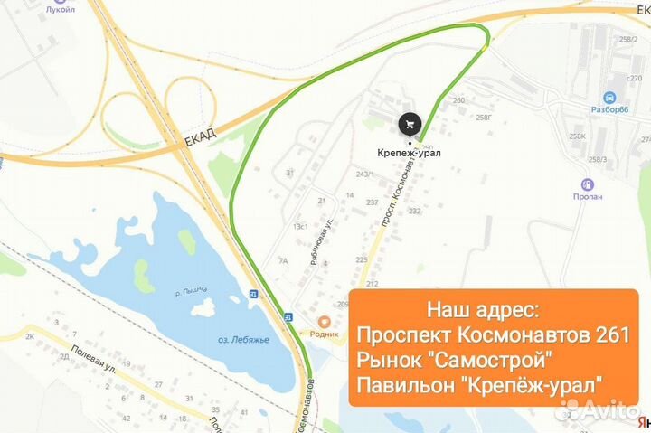 Газовый баллон резьбовой Следопыт 230гр