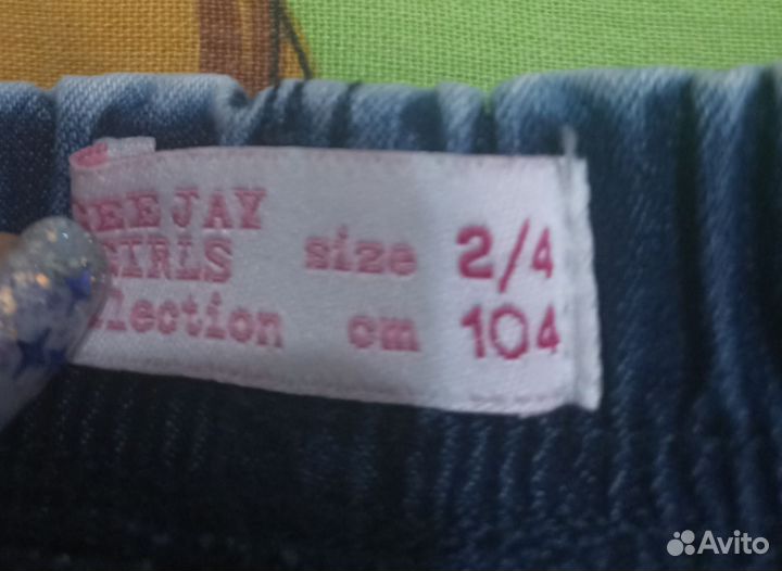 Юбка джинсовая для девочки, размер 104