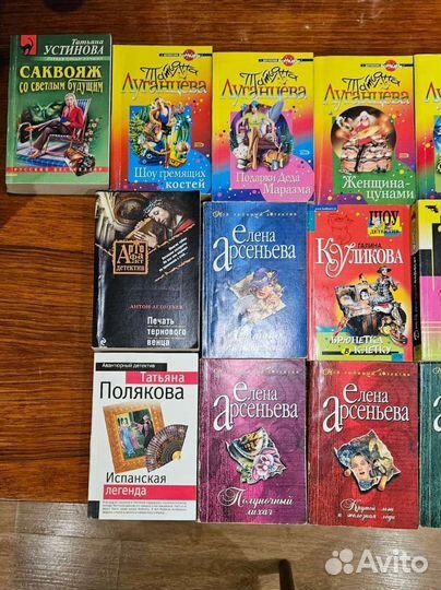 Детективы (19 книг)