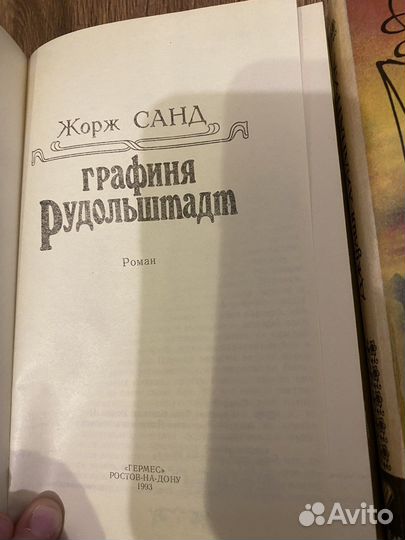 Библиотека сентиментального романа