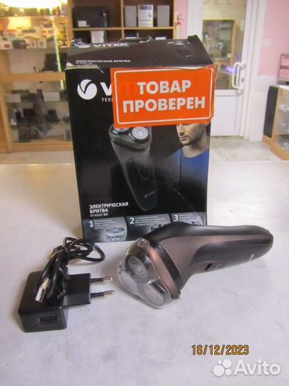 Электробритва vitek VT-8267