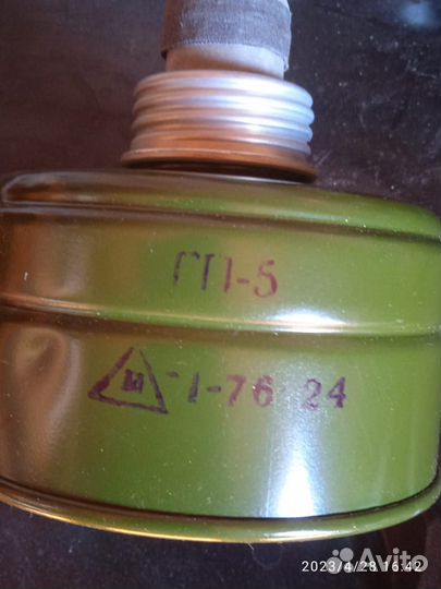 Противогаз