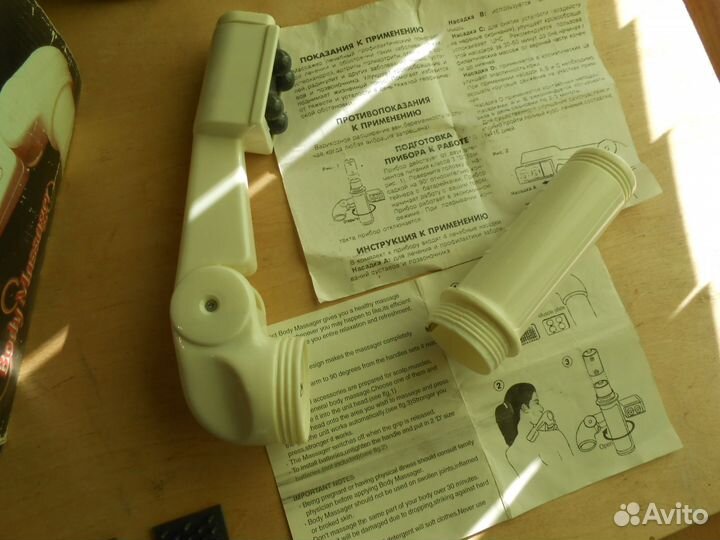 Ручной массажер для тела body massager