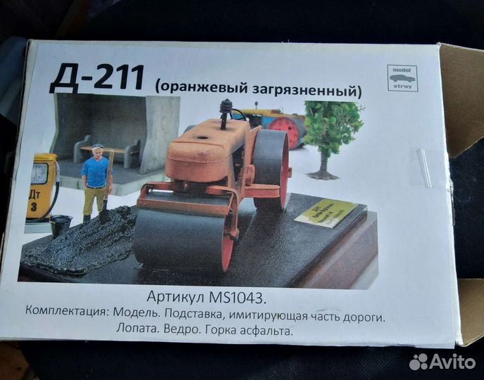 Подставка Д-211