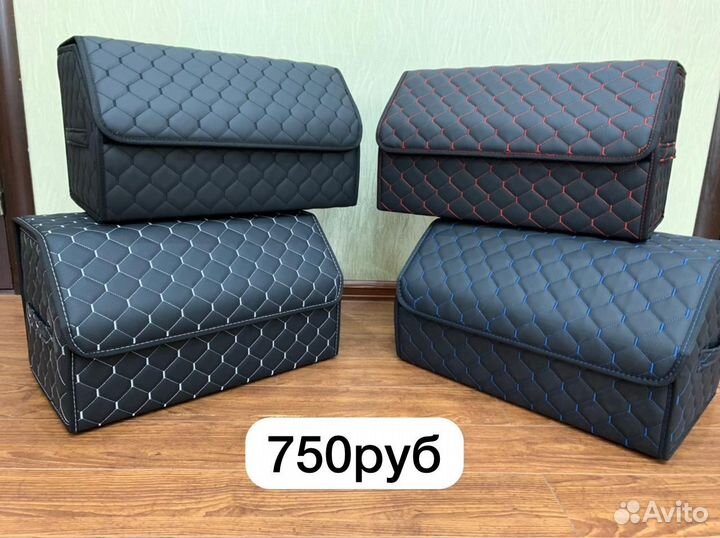 Органайзер для автомобиля