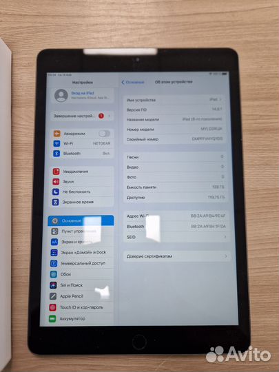 iPad 10.2 wifi 128gb серый космос