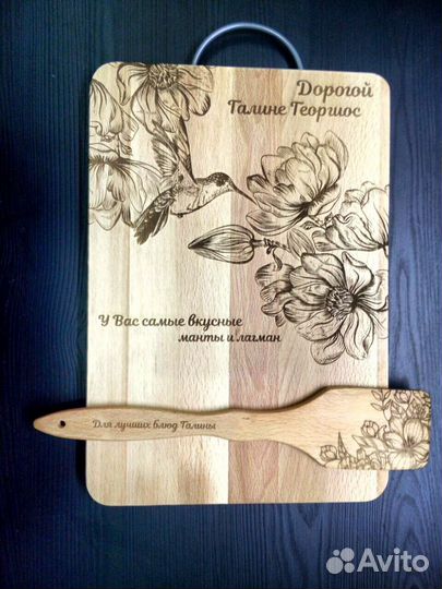 Лазерная резка - Фрезеровка