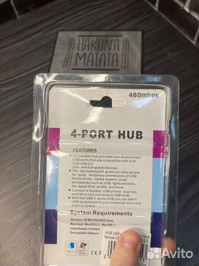 USB разветвитель