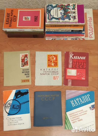 Книги филателия каталоги марок коллекционирование