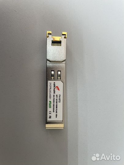 FH-ST2, Модуль SFP с интерфейсом RJ45