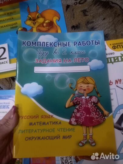 Рабочая тетрадь 2 класс