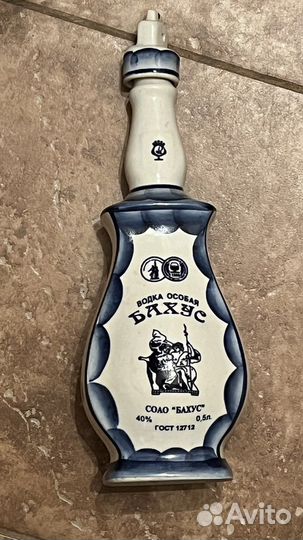 Декоративная бутылка 