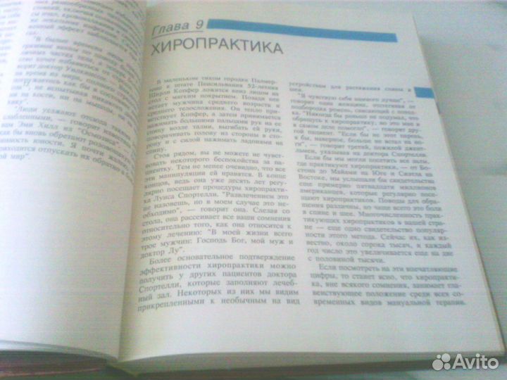 Энциклопедия 