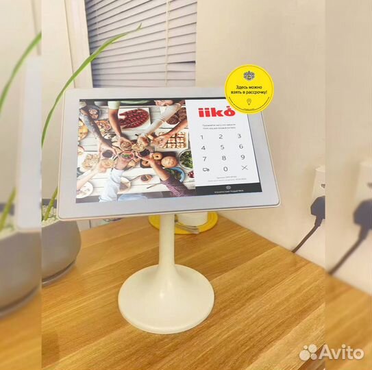 Айко iiko автоматизация кафе столовой