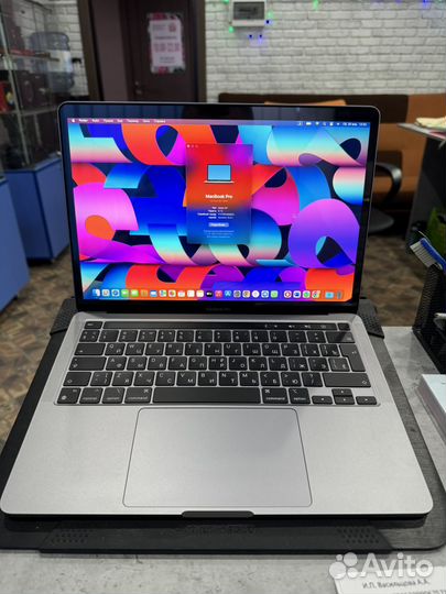 MacBook Pro 13 M1 Ростест