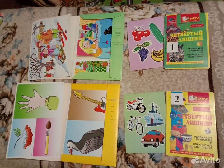 Демонстрационный материал для фронтальных занятий