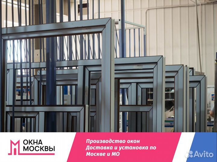 Пластиковые окна и двери