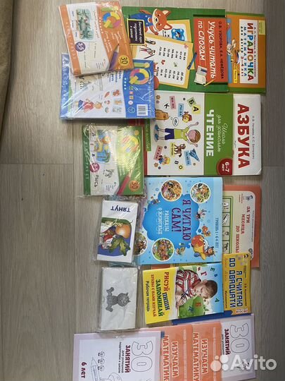 Рабочие тетради (подготовка к школе)