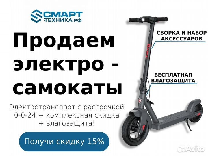 Электровелосипед Elbike taiga 2 St 500w36v10a