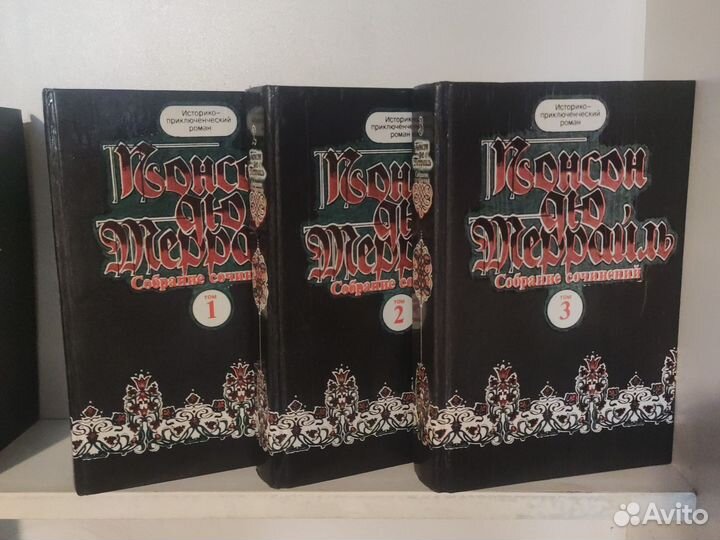 Похождения Рокамболя 1,2,3