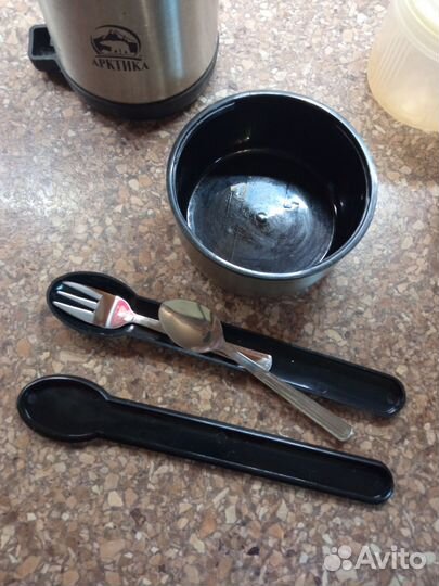 Термос для еды Арктика