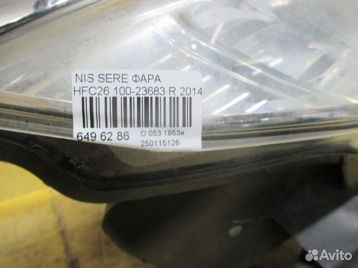 Фара Nissan Serena HFC26 (Правое)