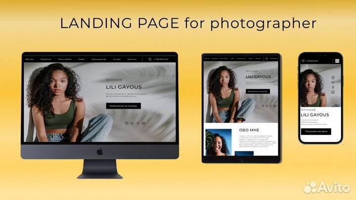 Графический дизайн