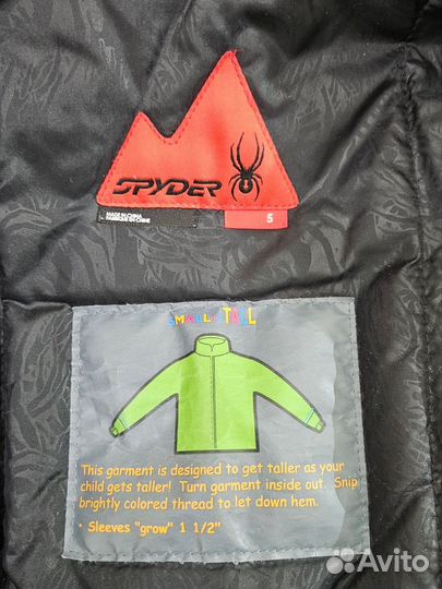 Горнолыжный костюм детский