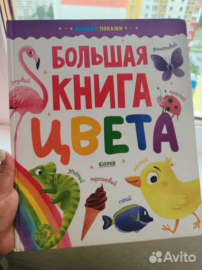 Детские книжки для малышей