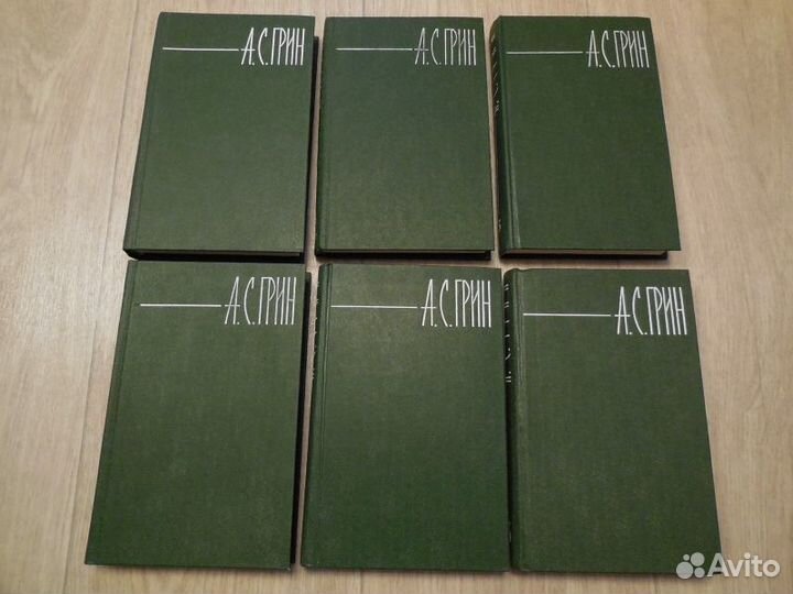 Грин А.С. Собрание сочинений в 6 томах