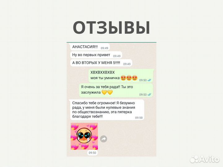 Репетитор по обществознанию
