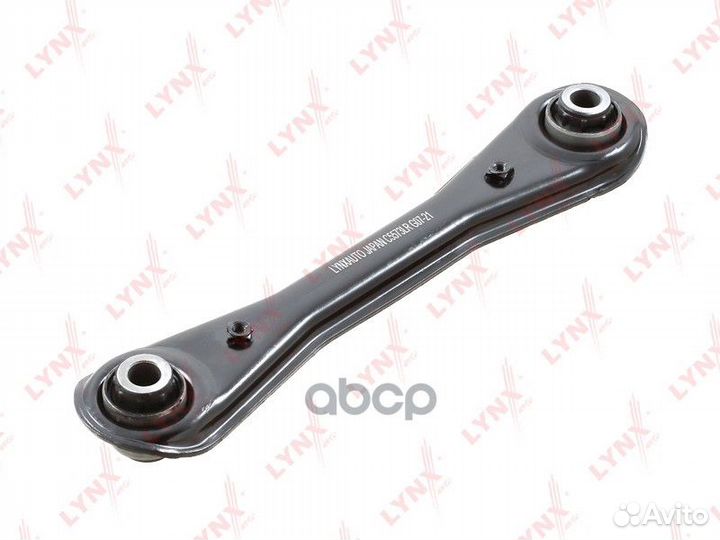 Рычаг подвески зад прав/лев C5573LR lynxauto