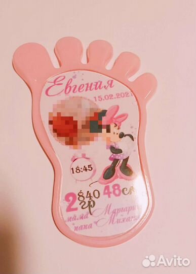 Метрика-магнит 