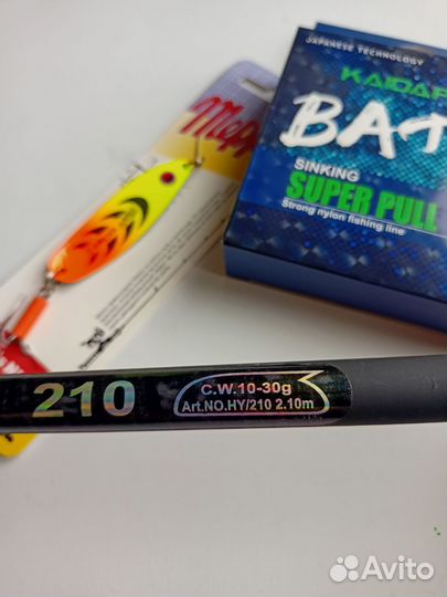 Спиннинг оснащенный