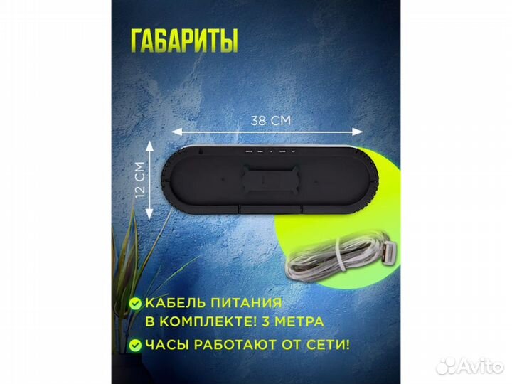 Настенные часы с ярким LED-дисплеем