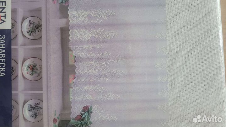 Занавеска кухонная новая.Цвет белый