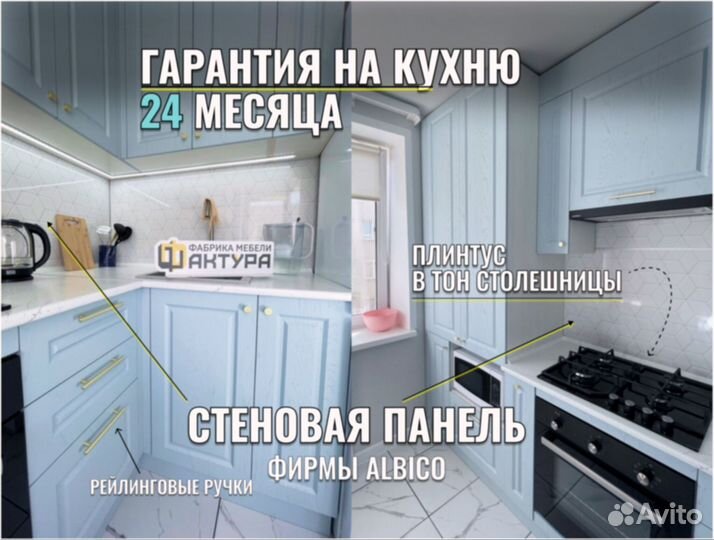 Кухня угловая