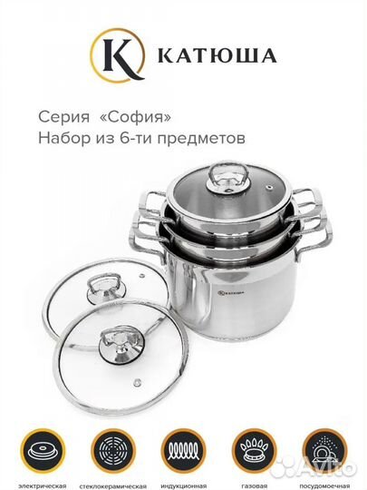 Набор новых кастрюль. 3 штуки